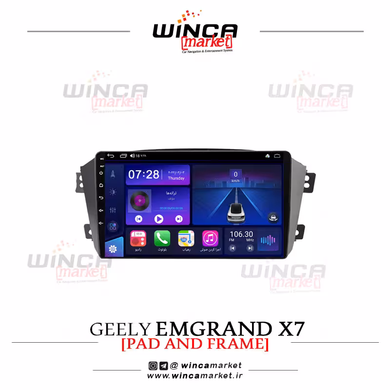 مانیتور اندروید جیلی امگرند 7 برند وینکا WINCA سری S500 پلاس مدل YH855