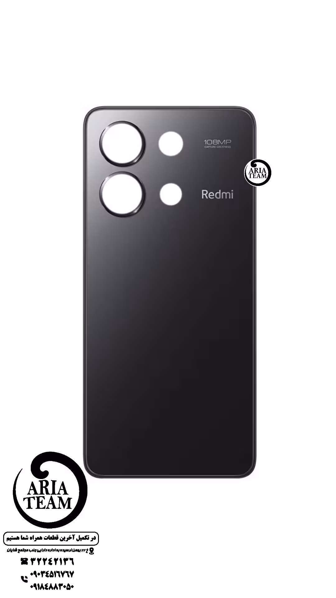 درب پشت شیائومی note 13 pro t