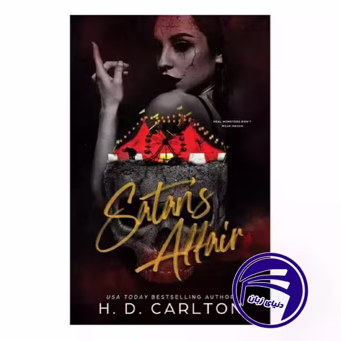 کتاب Satan’s Affair