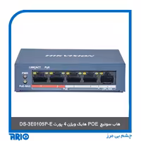 هاب سوییچ POE هایک ویژن 4 پورت DS-3E0105P-E