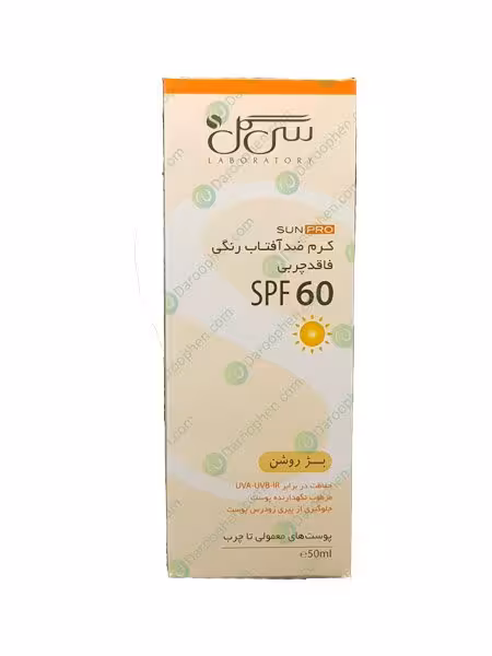 کرم ضد آفتاب رنگی بژ روشن SPF 60 سی گل – Seagull Light Beige SPF60 Sunscreen Cream
