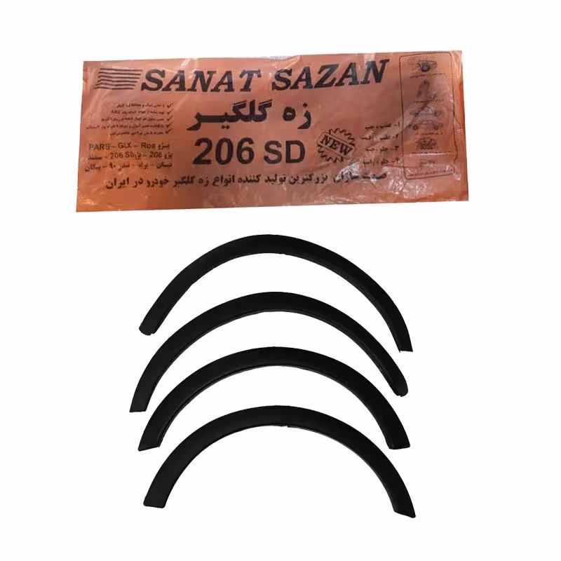 زه گلگیر پژو 206 SD صندوقدار