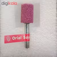 سنگ انگشتی و سنباده اوریال سایش ایران مدل A1_16