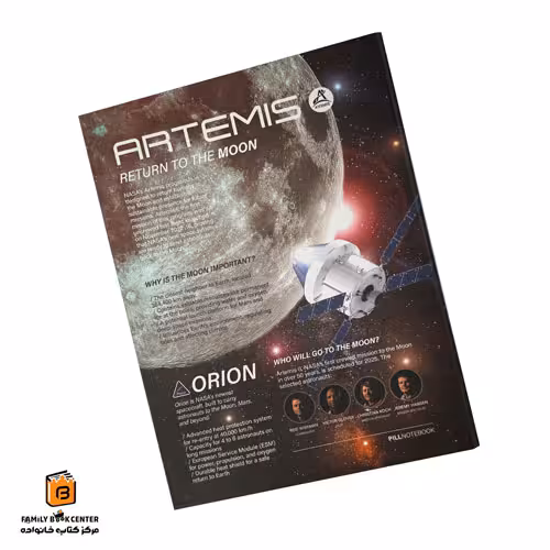 کلاسور 26 حلقه سری GALAXY پیل (PILL)