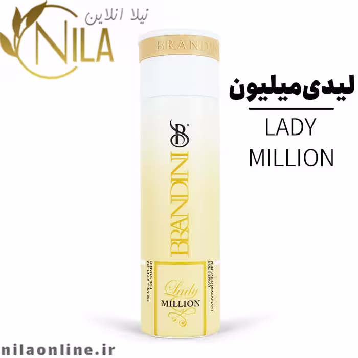 اسپری لیدی میلیون برندینی LADY MILLION حجم 200 میلی لیتر
