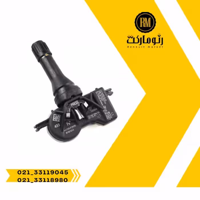 سنسور باد تالیسمان اورجینال