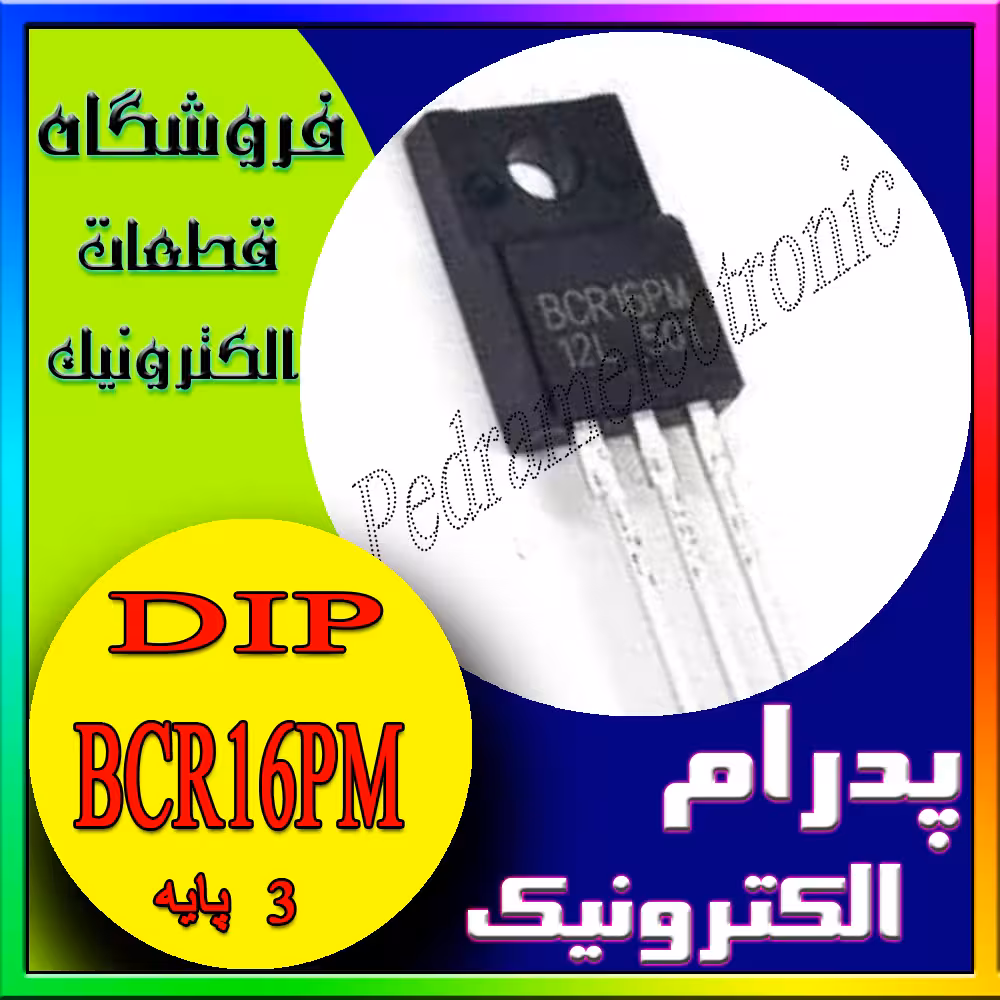 BCR16PM 220F