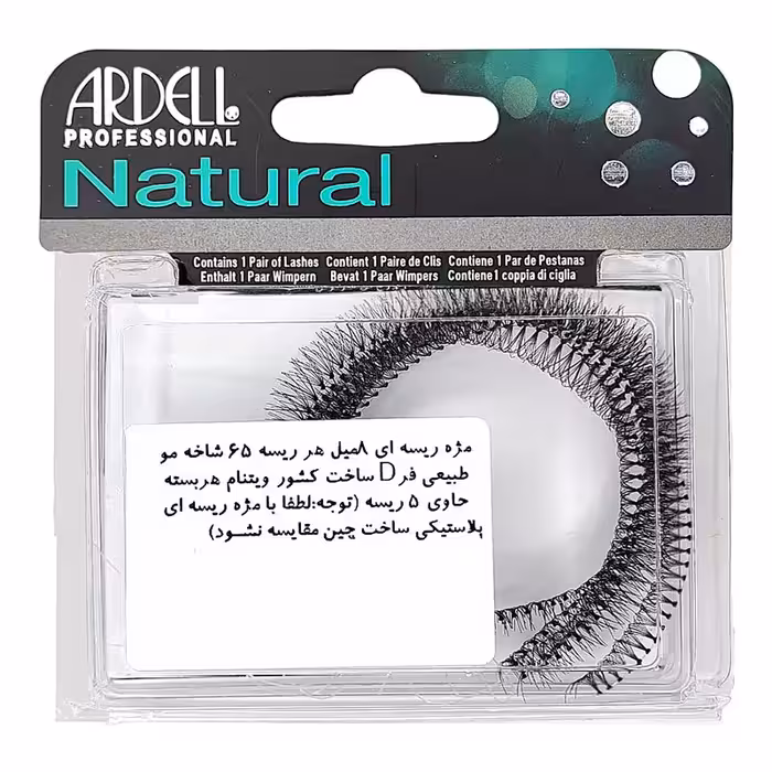 مژه مصنوعی آردل مدل ریسه ای 8 بسته 5 عددی