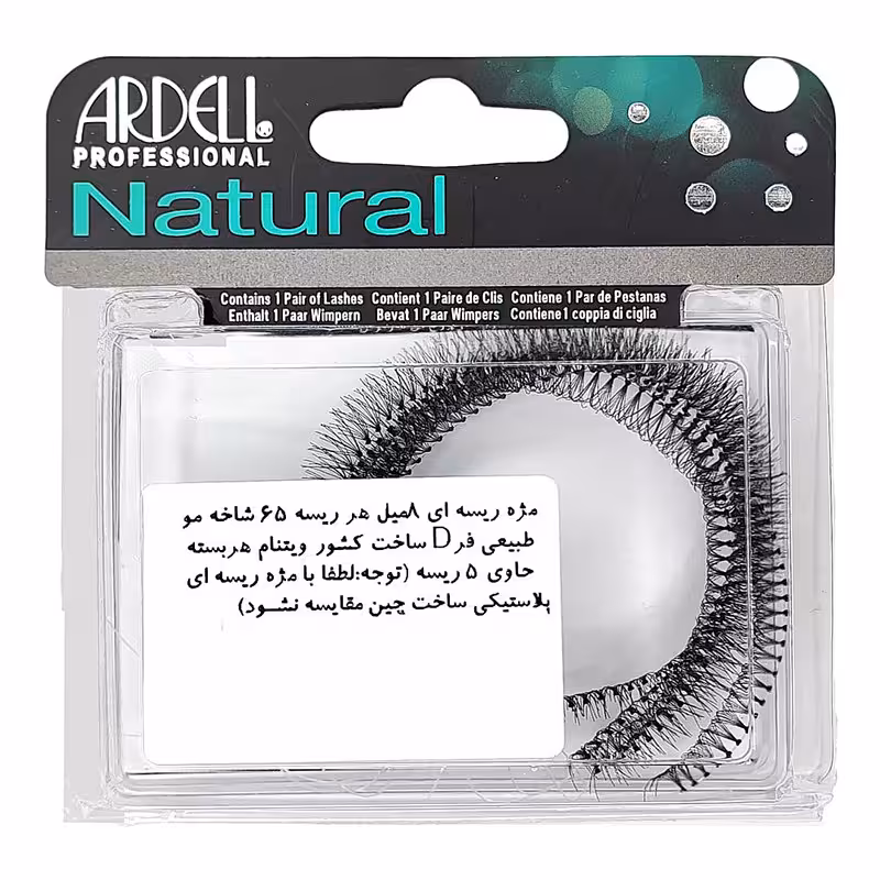 مژه مصنوعی آردل مدل ریسه ای 8 بسته 5 عددی