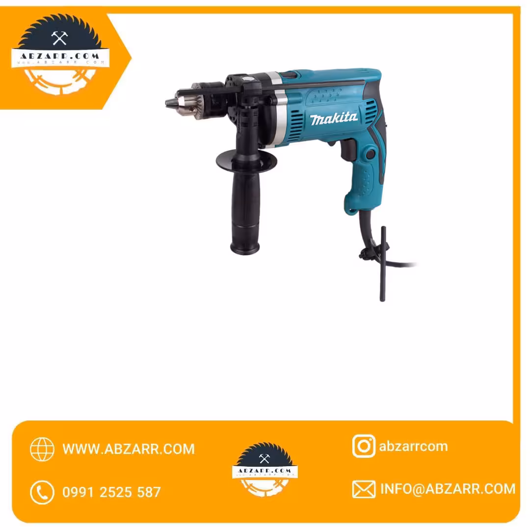 دریل چکشی ماکیتا مدل HP1630 (( اقساط یک ساله ))