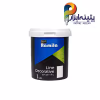 رنگ دکوراتیو شنی سفید صدفی (مدیوم)، برند رامیلا، 1 کیلویی