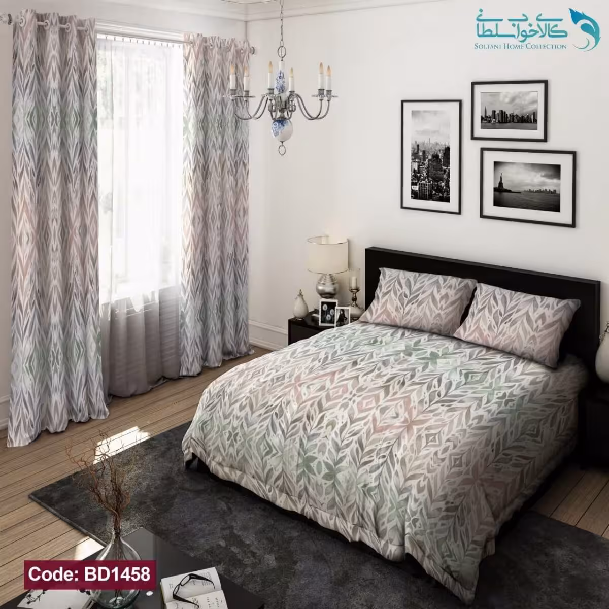 روتختی طرح شایلین دونفره کد BD1458