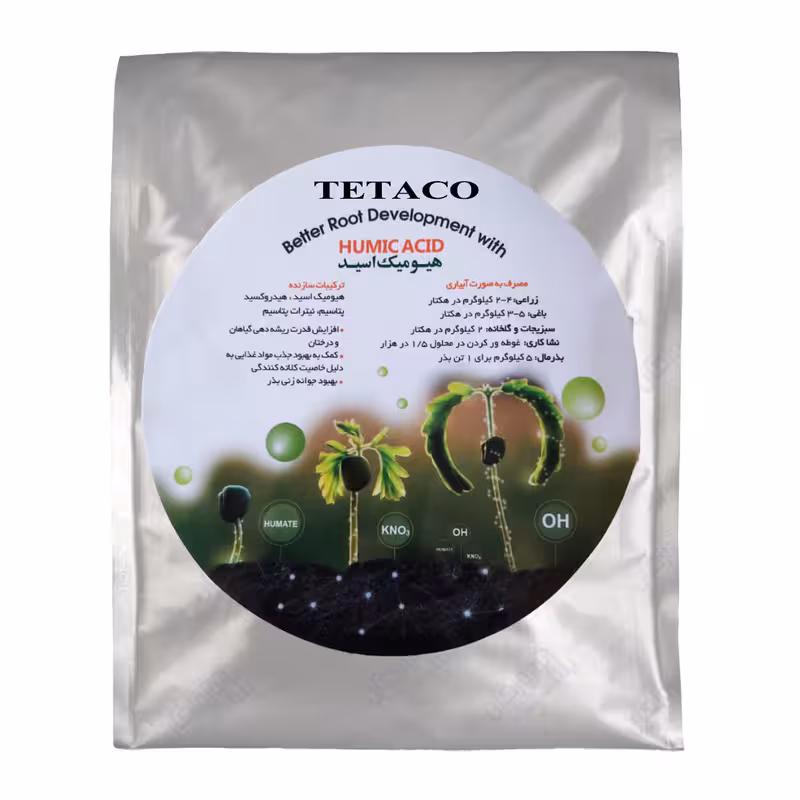 کود هیومیک اسید پودری تتاکو مناسب گلدان و باغچه وزن 120 گرم