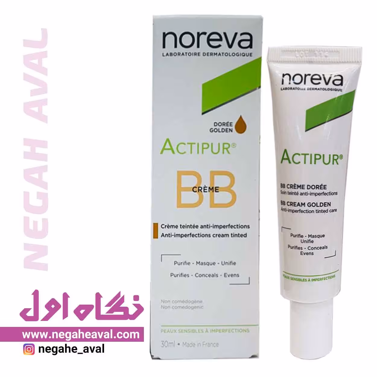 بی بی کرم رنگ تیره doree golden اکتی پور نوروا