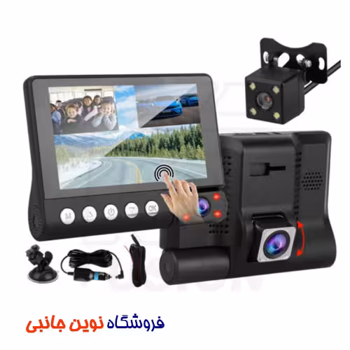 دوربین ثبت وقایع 3 لنز خودرو مدل 4inch 3 Mirror Reverse Dash Camera for Car C12 | C12 (تک / عمده )