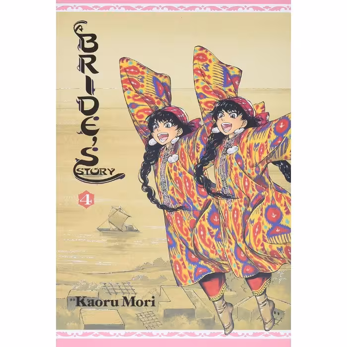 A Bride's Story V04