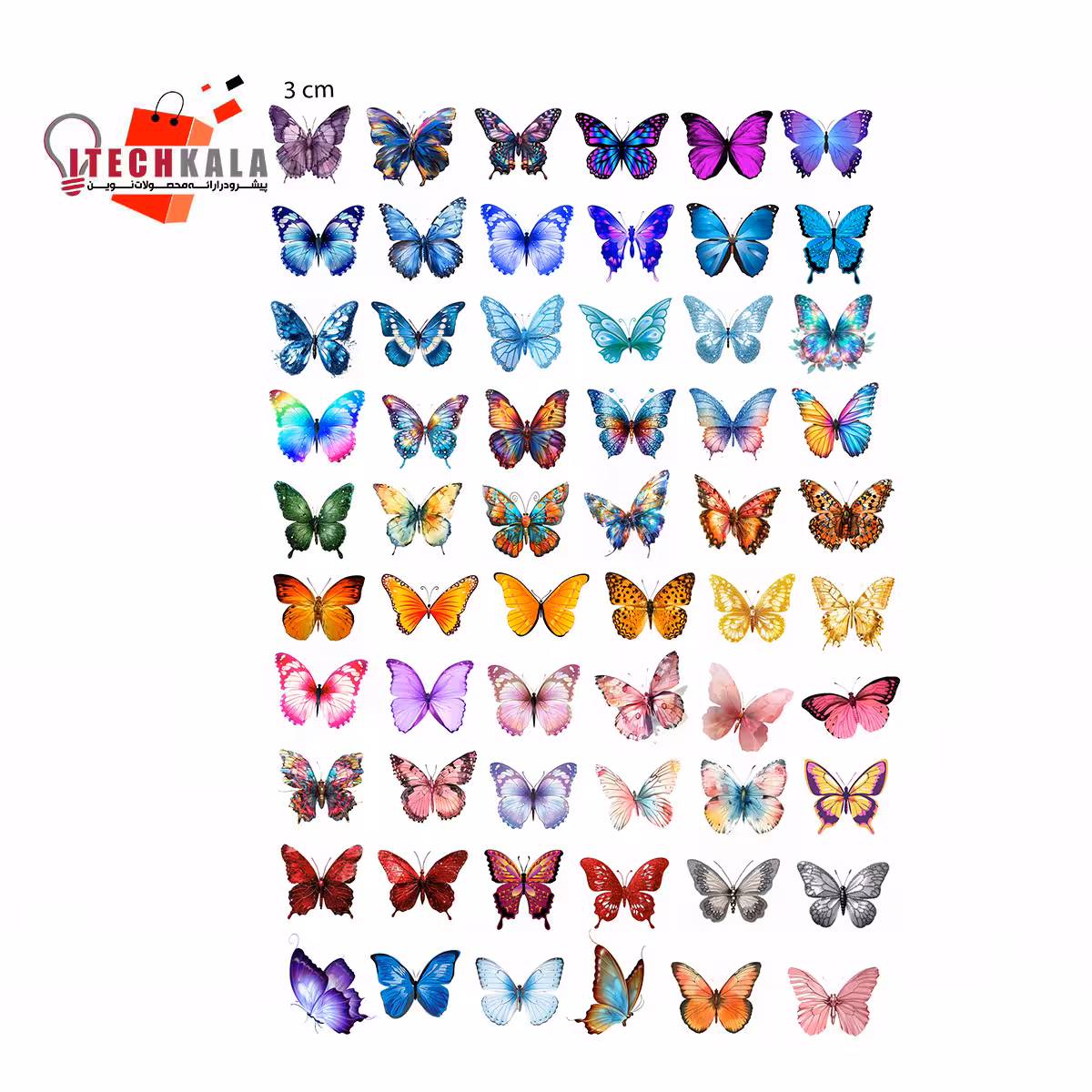 طلق پروانه رنگی جدید (3 سانت)