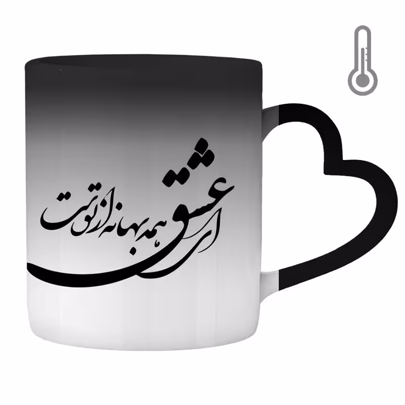 خرید ماگ-لیوان حرارتی  عشق کد 500369