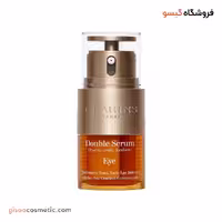 دور چشم جوانساز کلارنس Double Serum