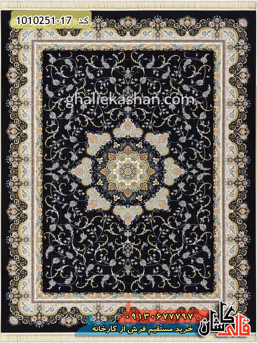 فرش 700 شانه طرح صنوبر زمینه سرمه ای کاشان