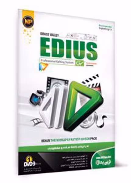 آموزش EDIUS نشر نوین پندار