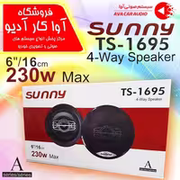 بلندگو گرد سانی SUNNY  TS-1695