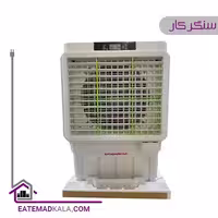 کولر آبی پرتابل سنگرکار SK-36000