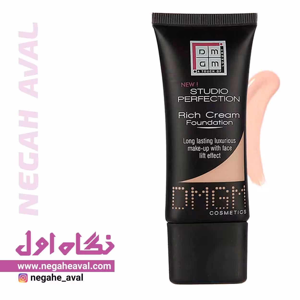 کرم پودر لیفتینگ Studio Perfection Rich Cream دی ام جی ام شماره 443