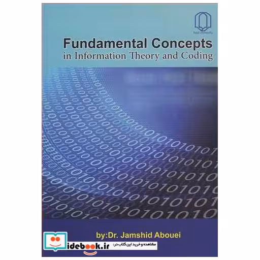 FUNDAMENTAL CONCEPTS IN INFORMATION THEORY AND CODING