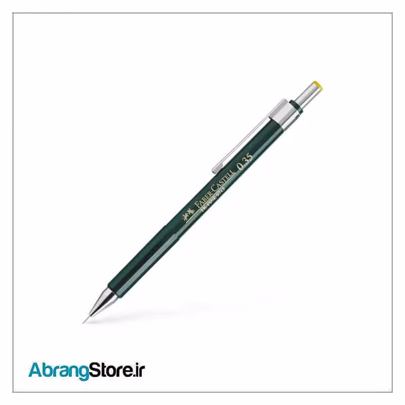 اتود فابرکاستل TK-FINE 0.3