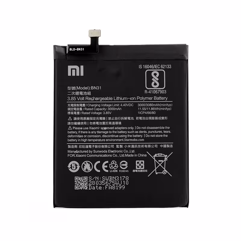 باطری اصلی شیائومی XIAOMI MI5X - BN31