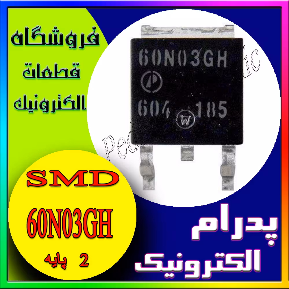 ترانزیستور TR AP 60N03GH TO-252