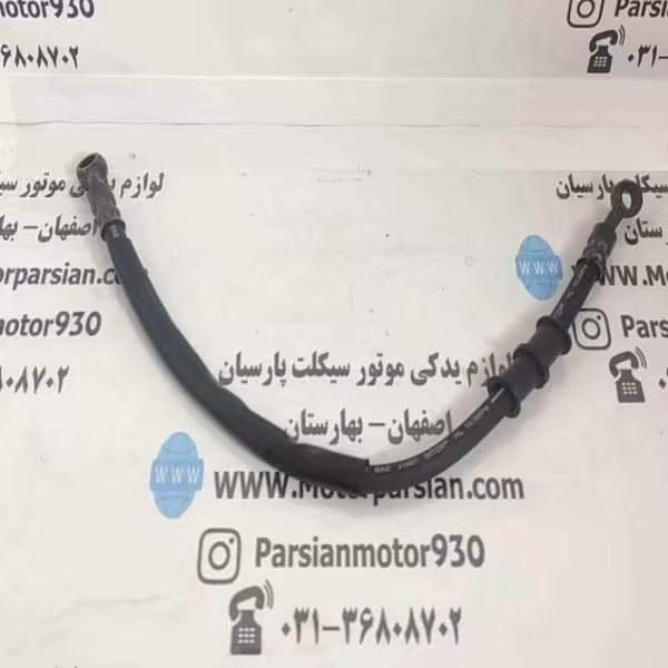 شیلنگ ترمز عقب تریل GY (43سانتی متر) LX