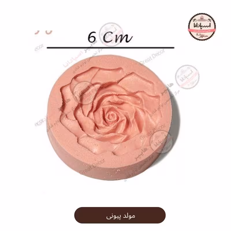 قالب مولد سیلیکونی پیونی