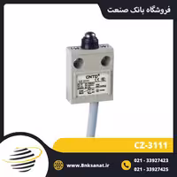لیمیت سوئیچ واتر پروف CNTD مدل CZ-3111