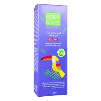 کرم نرم کننده کودک بیبی فرست