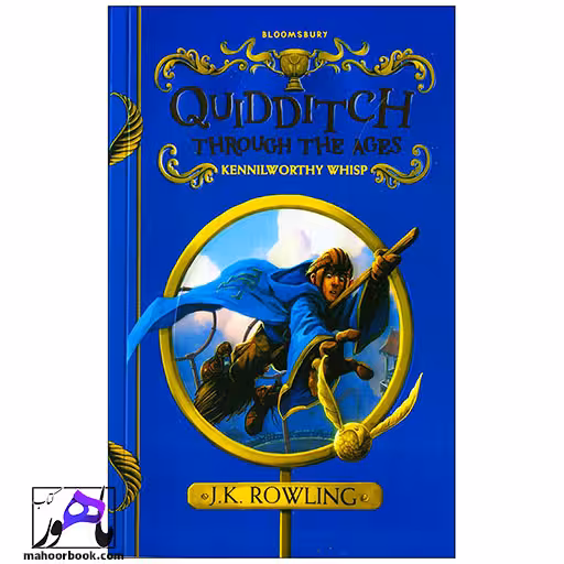 Quidditch Through the Ages | کوییدیچ در گذر زمان