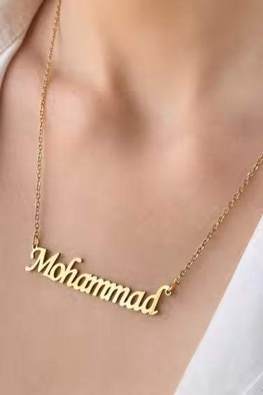 گردنبند استیل مدل اسم محمد