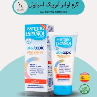 کرم بدن اولترا آتوپیک اسپانول 150 میل ضداگزما و ضدآلرژی و ضدخارش و خشکی وقرمزی پوست Multicrema Ultratopic