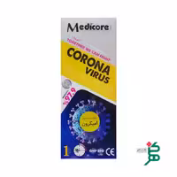 كيت تشخيص كرونا