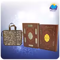 دیوان حافظ با فال وزیری قاب کشویی چرم کاغذ گلاسه با ساک ترمه هدیه