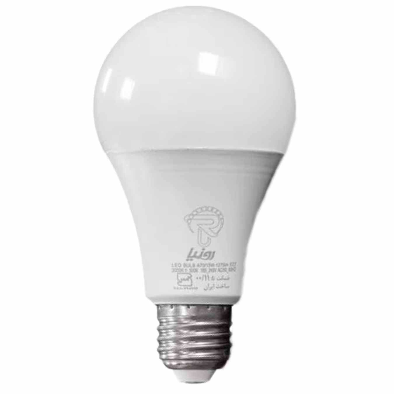 لامپ 22 وات رونیا ،رنگ مهتابی ،ارسال پس کرایه تیپاکس