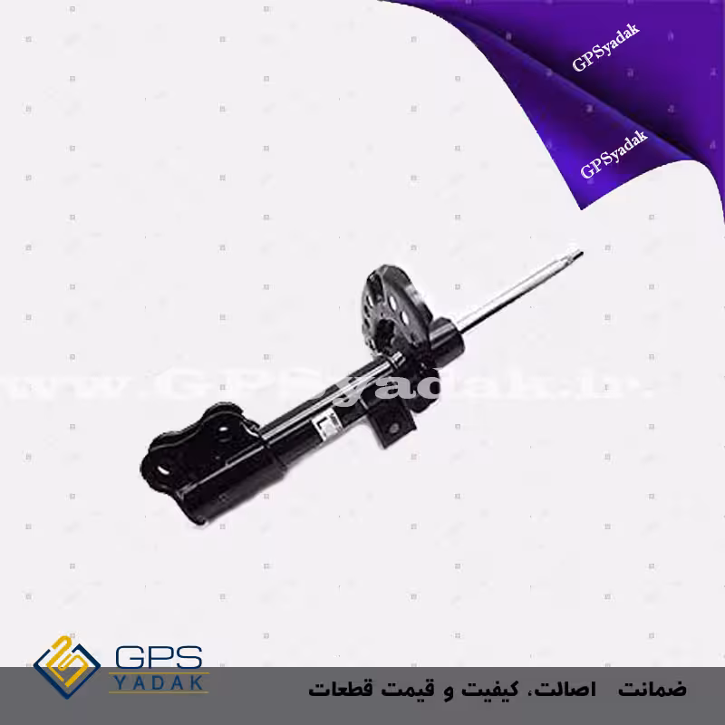 کمک فنر جلو راست هیوندای سوناتا YF