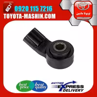 سنسور ناک اصلی تویوتا FJ کروز برند شرکتی تویوتا جنیون