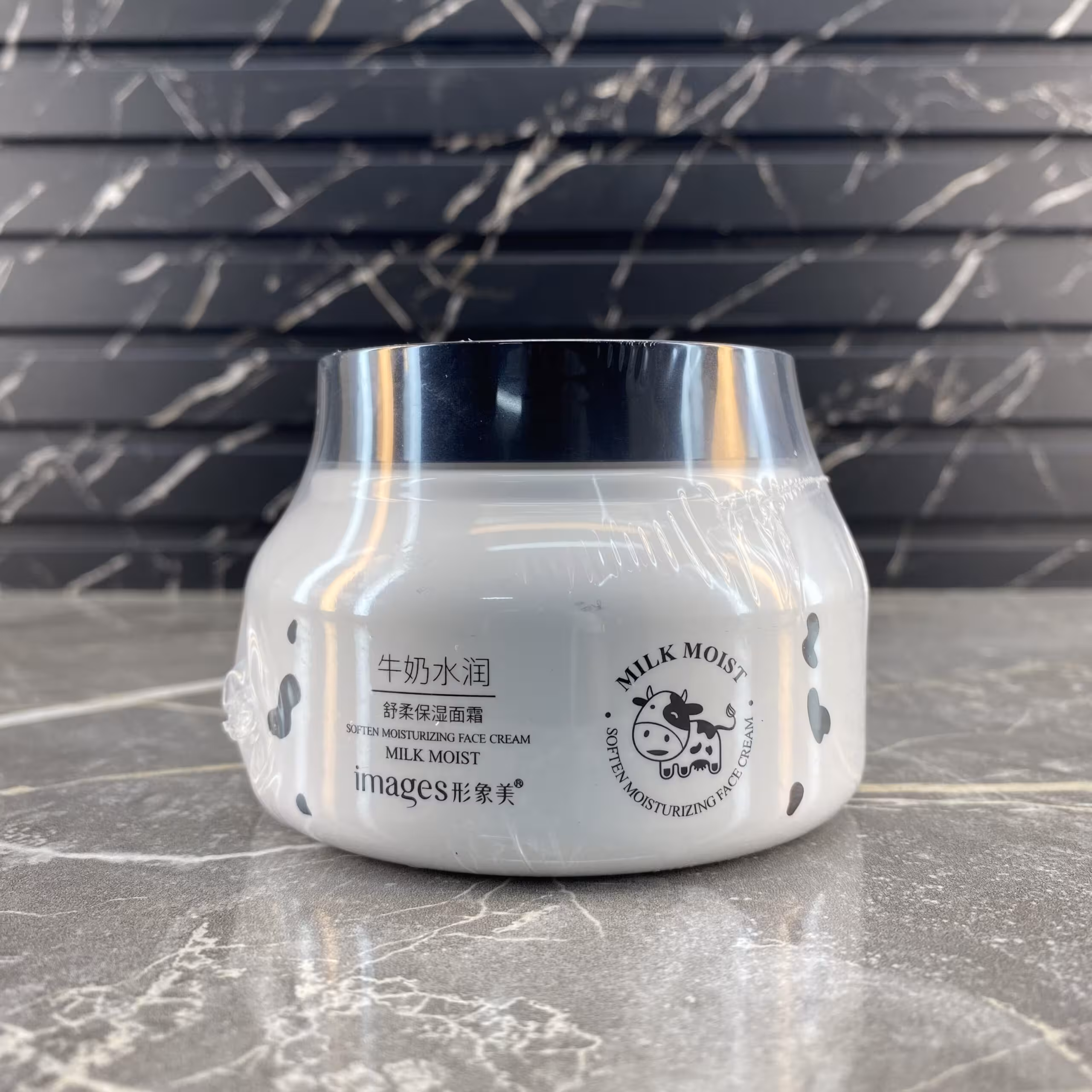 کرم آبرسان و روشن کننده شیر گاو ایمیجز 250 گرم