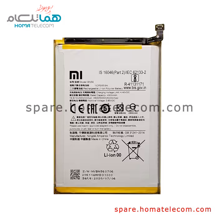 باتری شیائومی ردمی 9A و ردمی 9C و ردمی 9C ان اف سی و ردمی 9AT