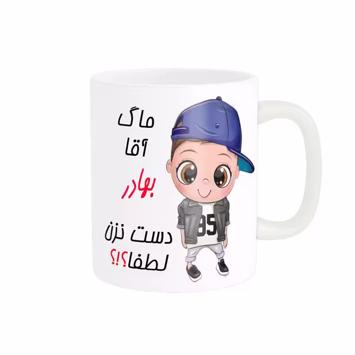 خرید ماگ-لیوان   اسم شخصی  بهادر کد 012828