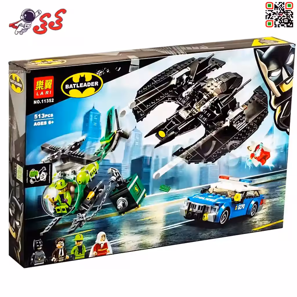 لگو سفینه بتمن و هلیکوپتر ریدلر BATMAN برند لاری LARI 11352