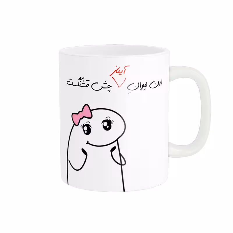 خرید ماگ-لیوان راسای  چشم قشنگ اسم آیناز