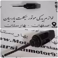 گیج ( فول _ گژ ) روغن طرح آیروکس ( NVX ) MH